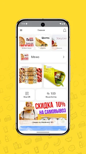 Добрая Кухня Screenshot 0