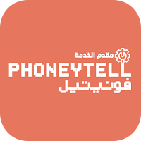 Phoneytell Provider