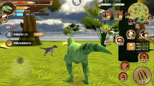Dinosaur Simulator Island Screenshot 3