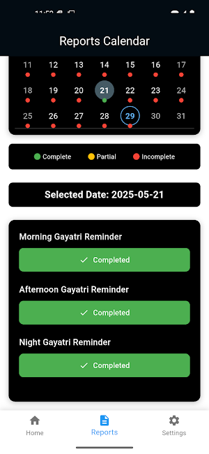 Gayatri Reminder Screenshot 1