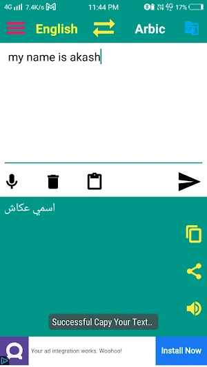Arabic to English Translator Screenshot 1