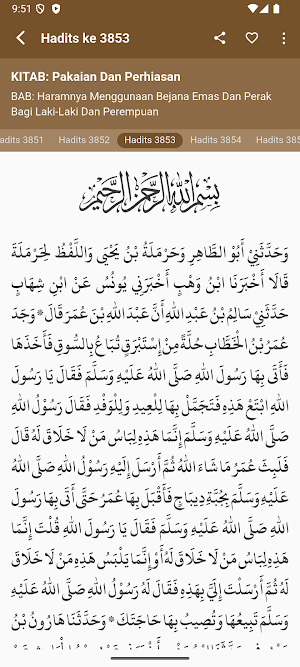Hadits Sahih Muslim Lengkap Screenshot 3