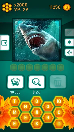 Guess the Word-Honey Riddles Screenshot 0