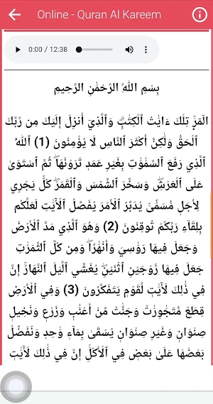 Shuraim Read & Listen - القرآن Screenshot 3