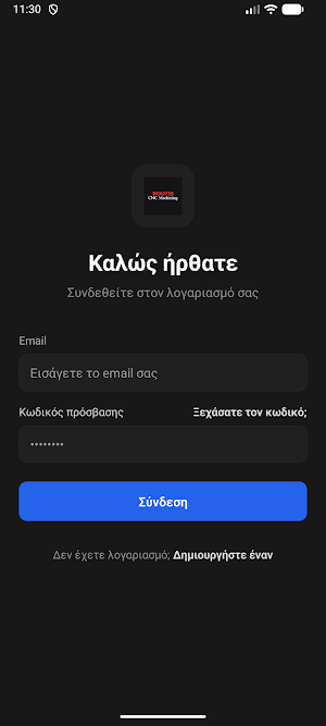 Routis CNC Screenshot 3