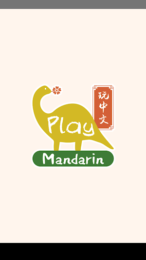 Play Mandarin Screenshot 0