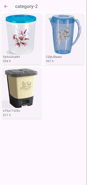 Akij Plastics Screenshot 3