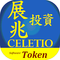 Celetio Software Token