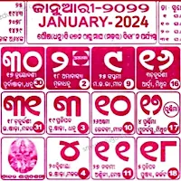 Kohinoor Odia Calendar 2024