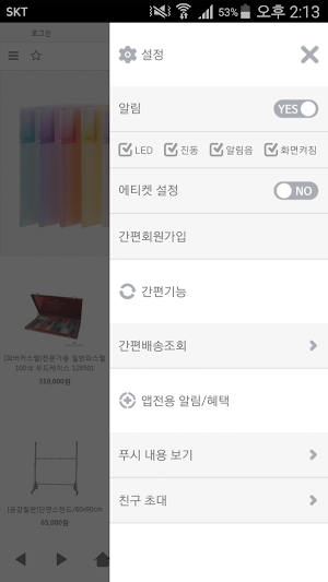 펜페이퍼 - penpaper Screenshot 1