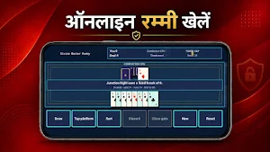 Divine Master Rummy Screenshot 1
