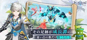 アベンチュラテイルズ Screenshot 3