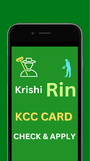 Rin Former Card -2023-2024 App Screenshot 0