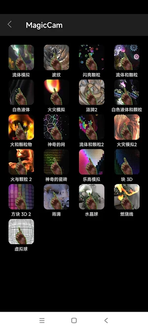 MagicCam Screenshot 3