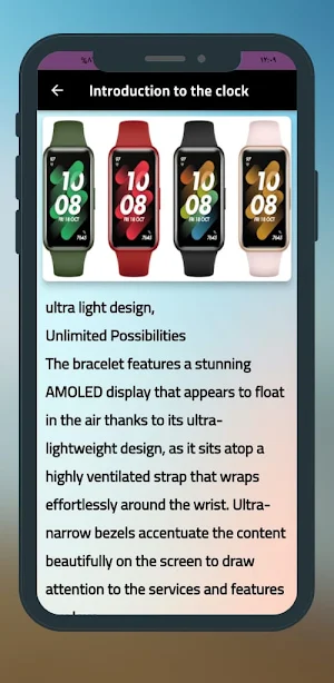 huawei band 7 guide Screenshot 1