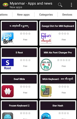 Myanma apps and games Screenshot 1