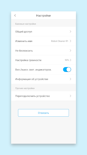 HONOR CHOICE Screenshot 3