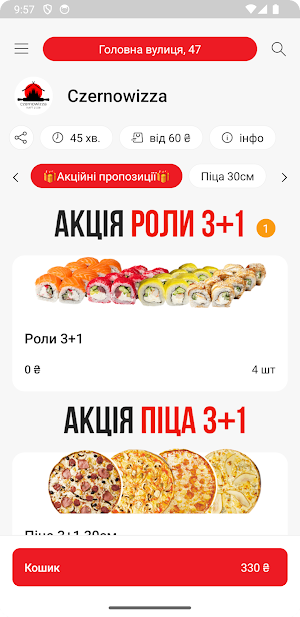 Czernowizza Screenshot 1