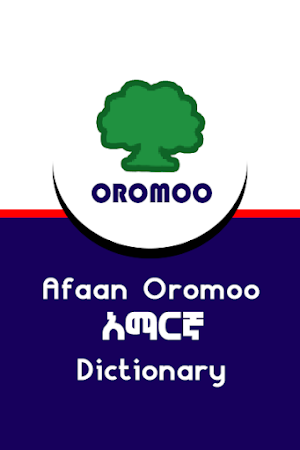 AfaanOromoo Amharic Dictionary Screenshot 1