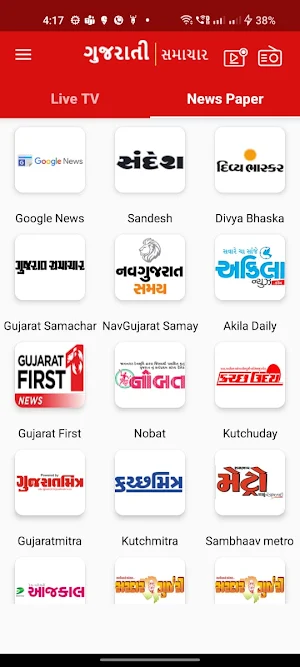 Gujarati News Live TV 24X7 Screenshot 2