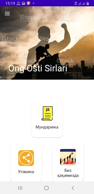 Ong Osti Sirlari Screenshot 0