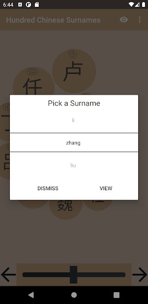 Hundred Chinese Surnames Screenshot 2