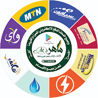 ماهر اكسبرس