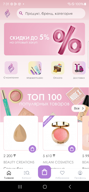 DD Business Screenshot 0