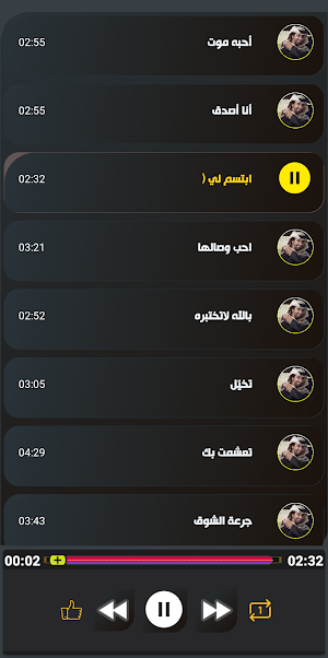 شيلات فهد بن فصلا 2024 بدون نت Screenshot 1