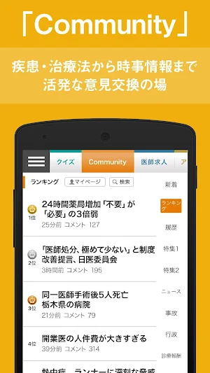 m3.com Screenshot 3