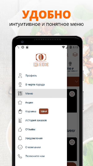 Даймон | Ярославль Screenshot 1