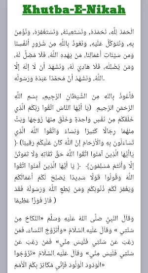 Khutbah App Screenshot 1