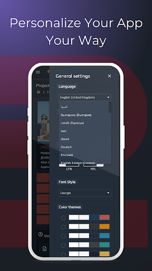 ePROMIS Screenshot 3