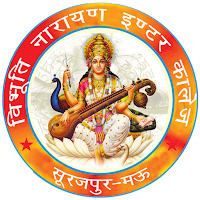 Vibhuti Narayan Inter College