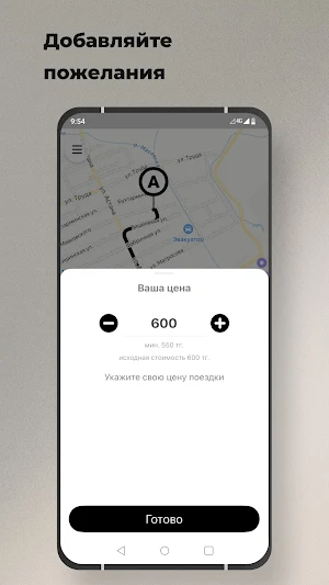 ALTAICITYRIDE Screenshot 1