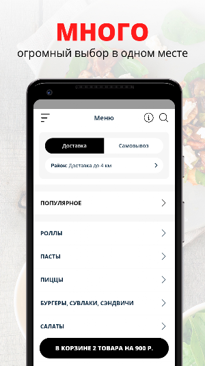 Ivvik Screenshot 0