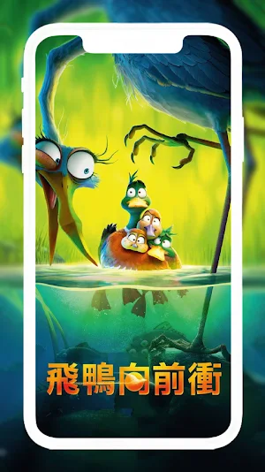 Migration Wallpaper Live Screenshot 3