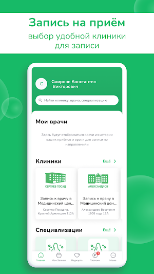 Детский доктор-detdoctor37.ru Screenshot 1