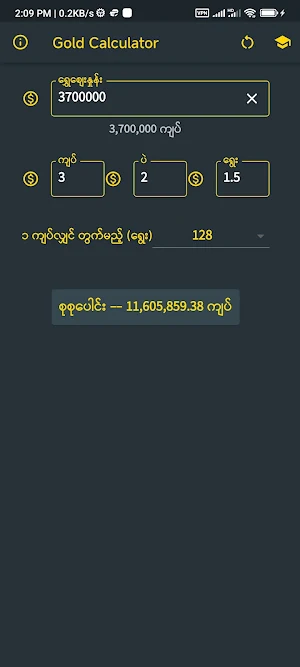 Gold Calculator Screenshot 2