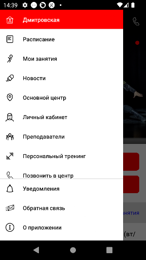 AssaParty Screenshot 2
