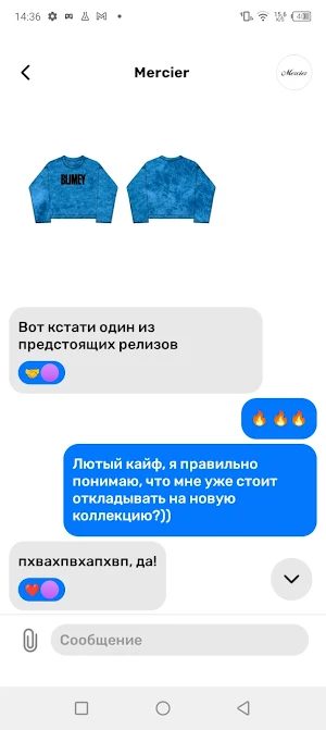 Витрина: Ру Бренды и Дизайнеры Screenshot 3