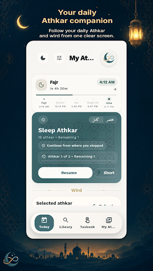 Athkar Screenshot 0