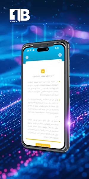 One Billion Screenshot 0