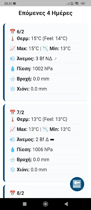 FISH HACKER Καιρός για ψάρεμα Screenshot 2