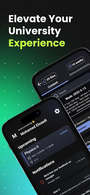 UniSight Screenshot 0