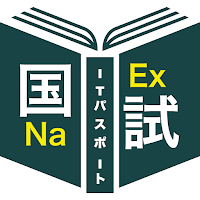 ITパスポート試験＜2025＞対策Pシリーズ