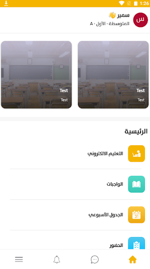 كنوز المستقبل Screenshot 2