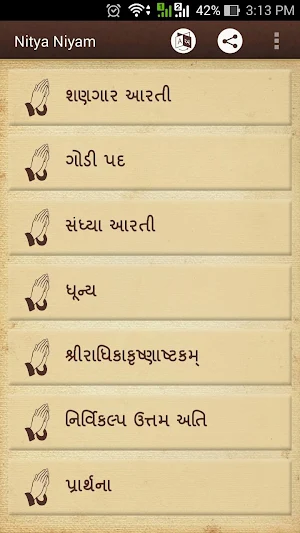 Nitya Niyam Screenshot 0