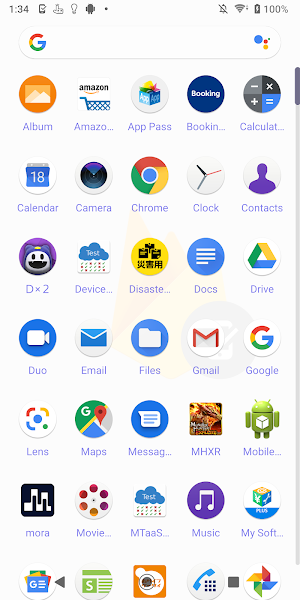 Gaming Android UI Theme Style Launcher Screenshot 3