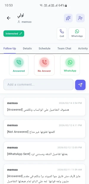 Trust CRM Screenshot 2